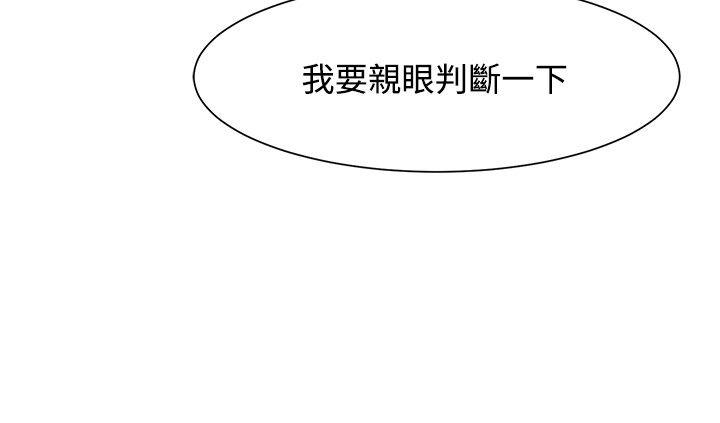 [Manhwa] Best selling woman Training, big breasts#[43P]-39