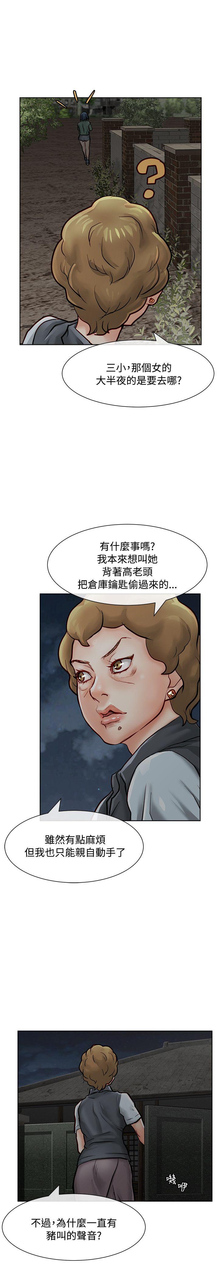 [Manhwa] Best selling woman Training, big breasts#[43P]-7