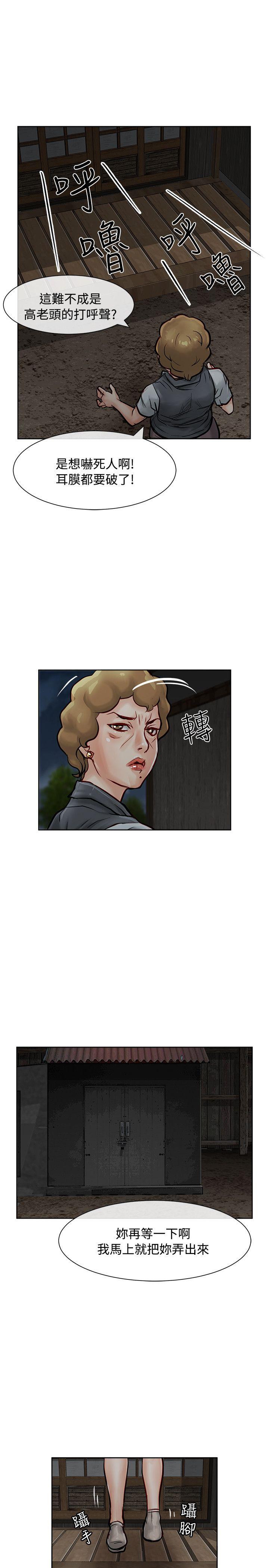 [Manhwa] Best selling woman Training, big breasts#[43P]-9