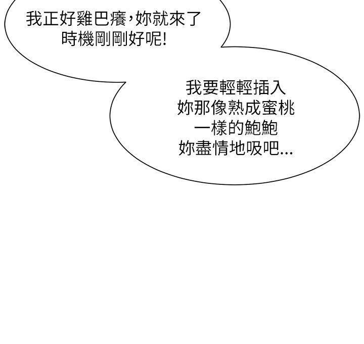 [韩国漫画] 极品卖身女 调教,巨乳大奶#[44P]-10