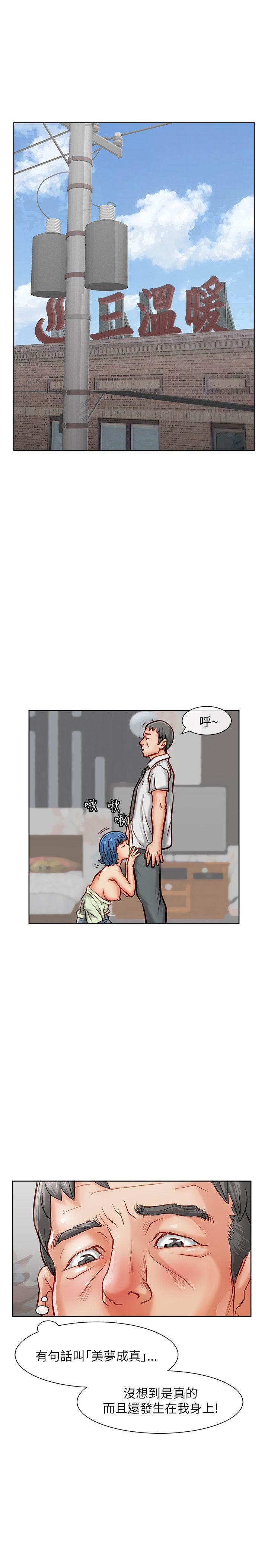 [Manhwa] Best selling woman Training, big breasts#[45P]-1