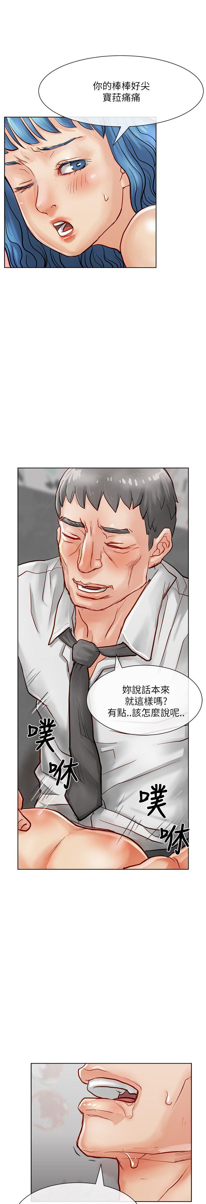 [Manhwa] Best selling woman Training, big breasts#[45P]-11