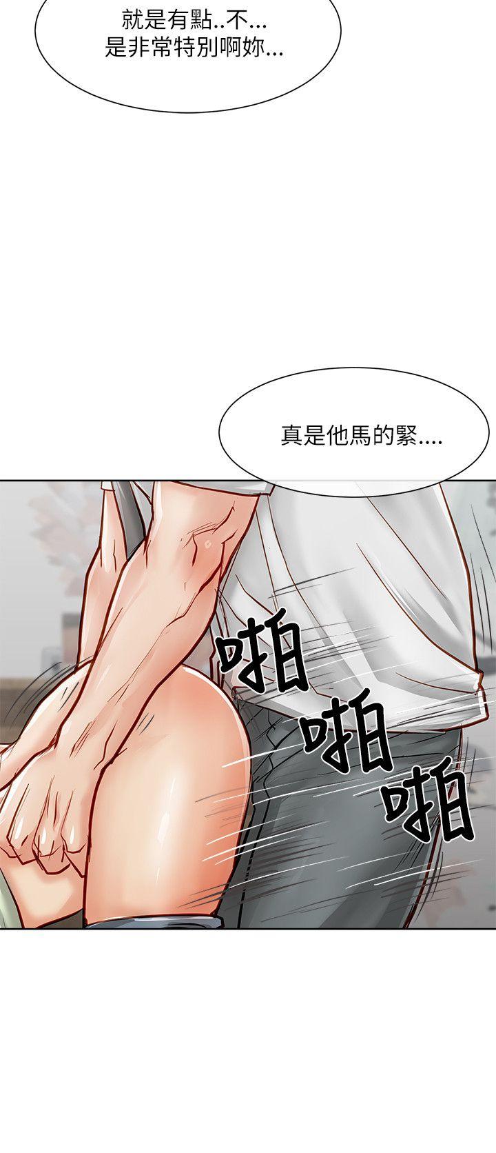 [Manhwa] Best selling woman Training, big breasts#[45P]-12