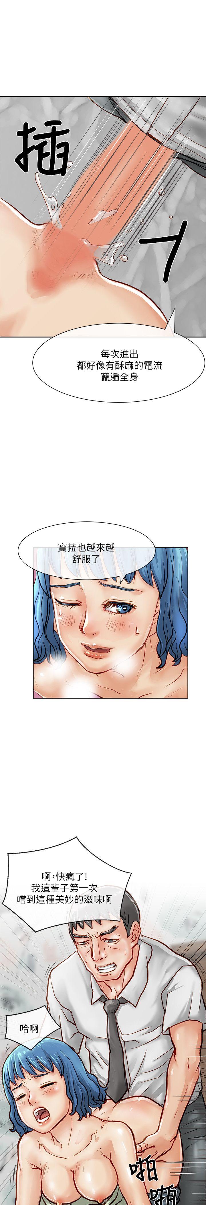 [Manhwa] Best selling woman Training, big breasts#[45P]-13
