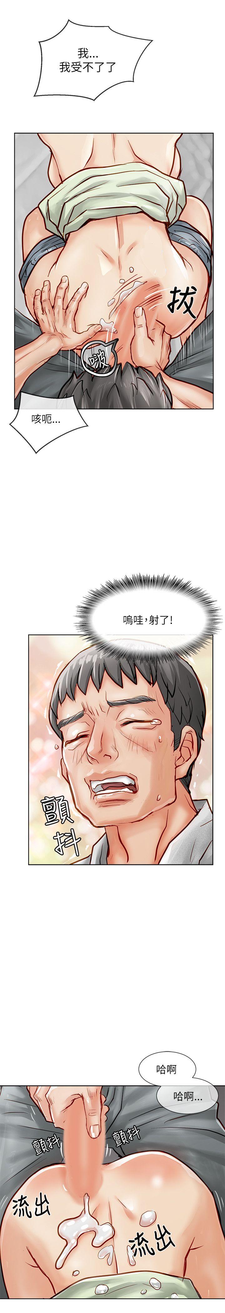 [Manhwa] Best selling woman Training, big breasts#[45P]-15