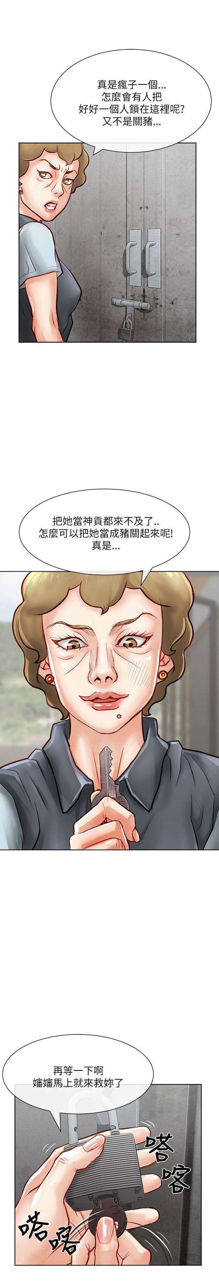 [Manhwa] Best selling woman Training, big breasts#[45P]-22