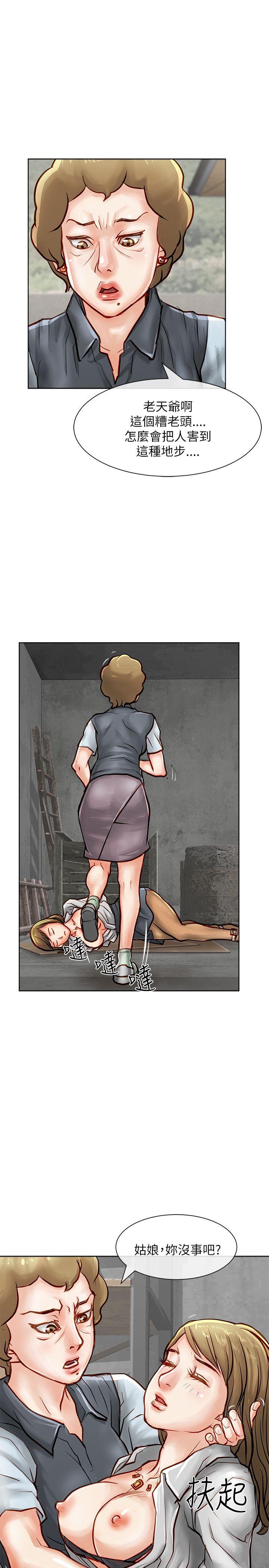 [Manhwa] Best selling woman Training, big breasts#[45P]-26