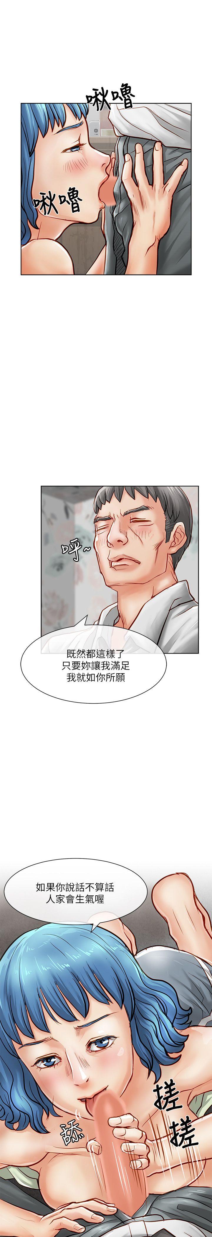 [Manhwa] Best selling woman Training, big breasts#[45P]-3