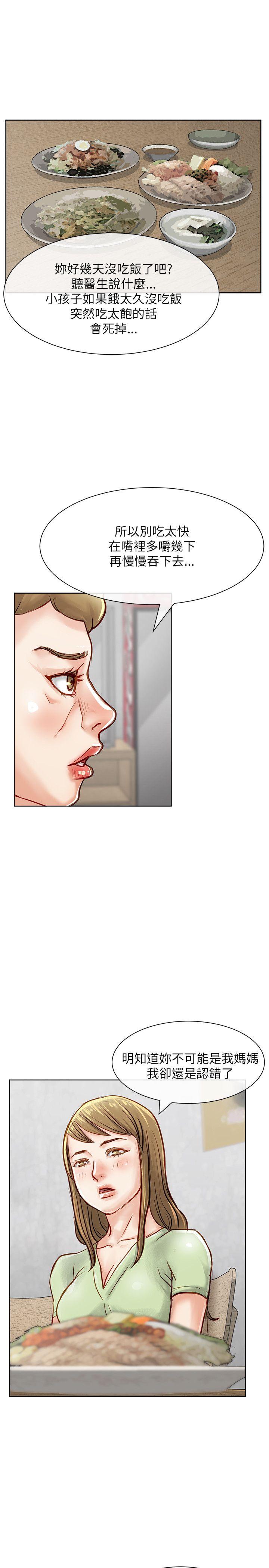 [Manhwa] Best selling woman Training, big breasts#[45P]-32