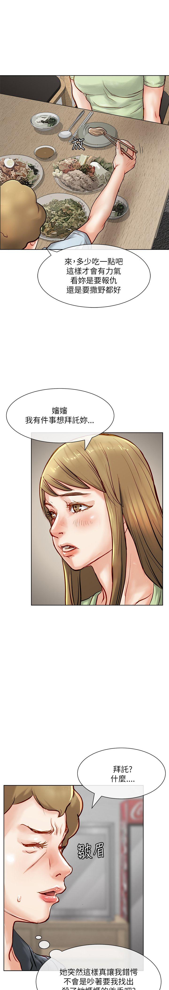 [Manhwa] Best selling woman Training, big breasts#[45P]-34