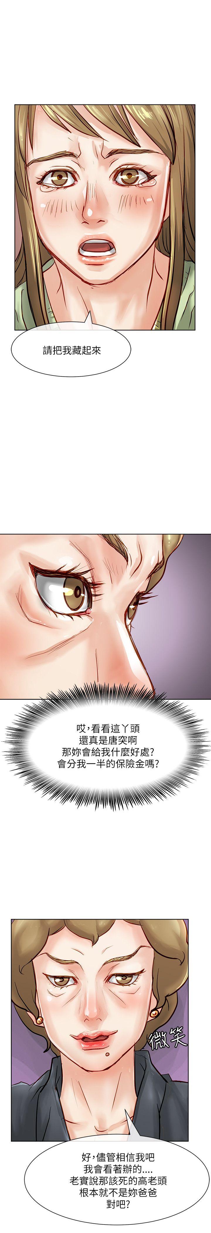 [Manhwa] Best selling woman Training, big breasts#[45P]-36