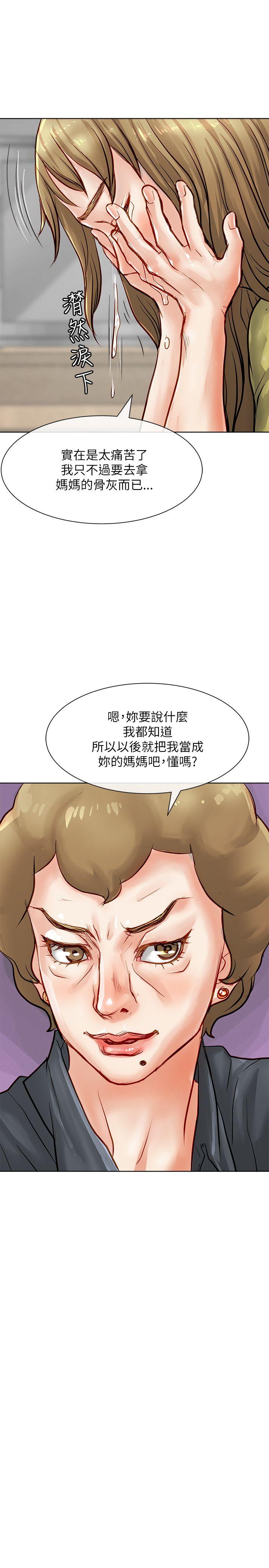 [Manhwa] Best selling woman Training, big breasts#[45P]-38