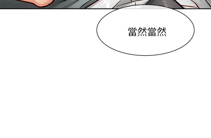[Manhwa] Best selling woman Training, big breasts#[45P]-4