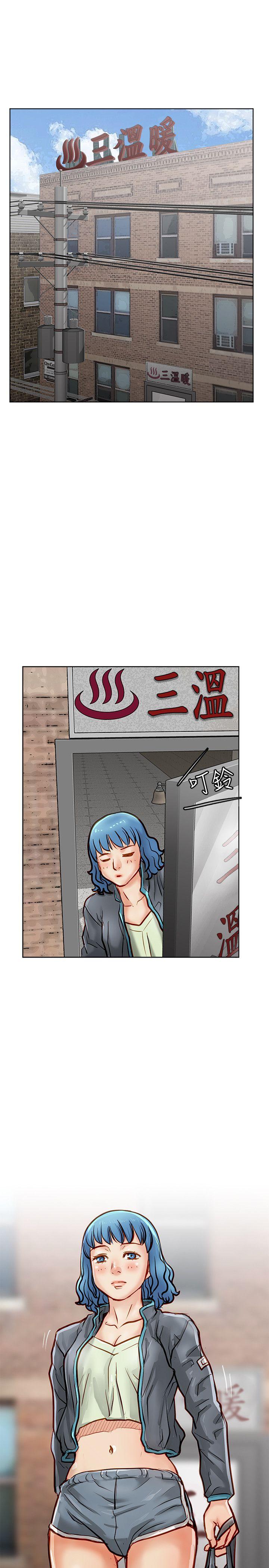 [Manhwa] Best selling woman Training, big breasts#[45P]-40