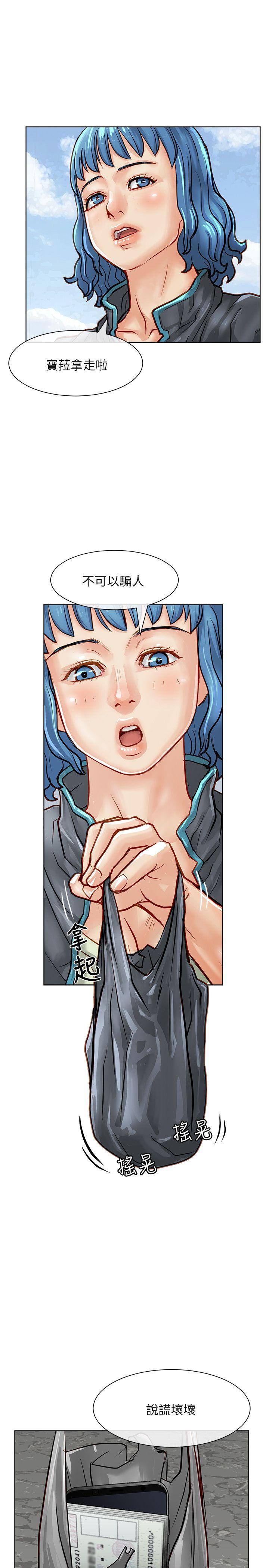 [Manhwa] Best selling woman Training, big breasts#[45P]-42