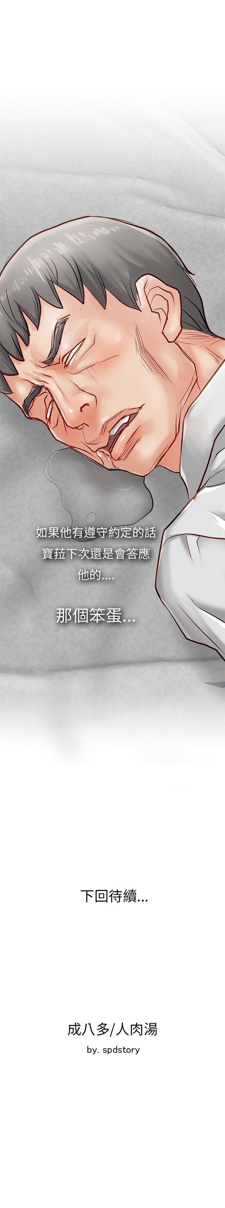 [Manhwa] Best selling woman Training, big breasts#[45P]-45