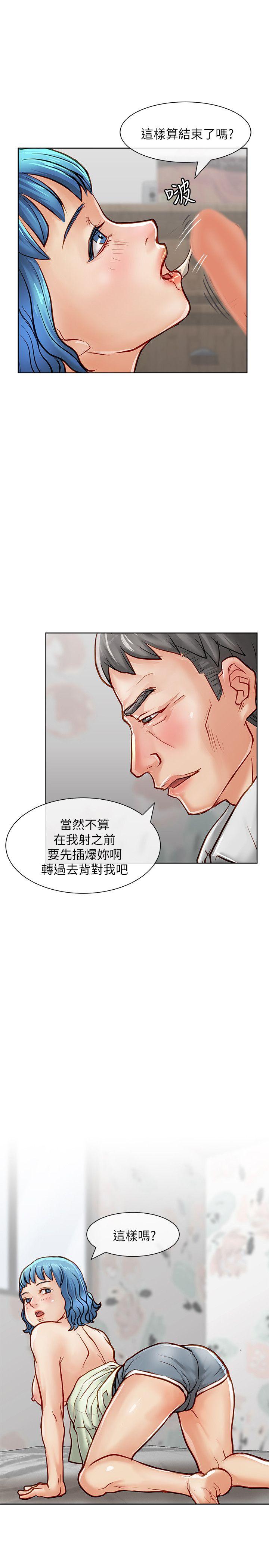 [Manhwa] Best selling woman Training, big breasts#[45P]-7