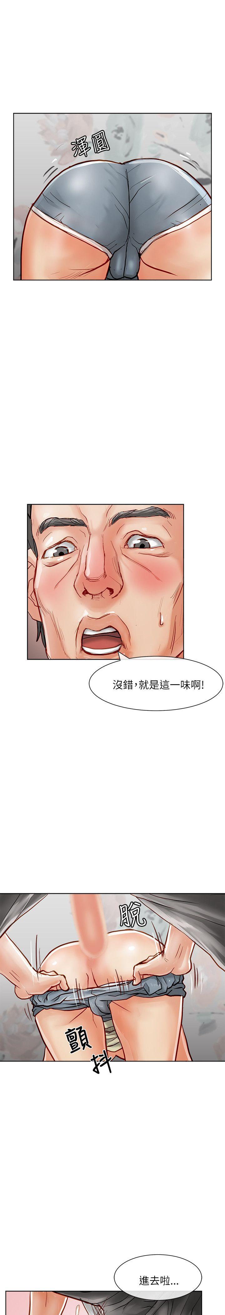 [Manhwa] Best selling woman Training, big breasts#[45P]-9