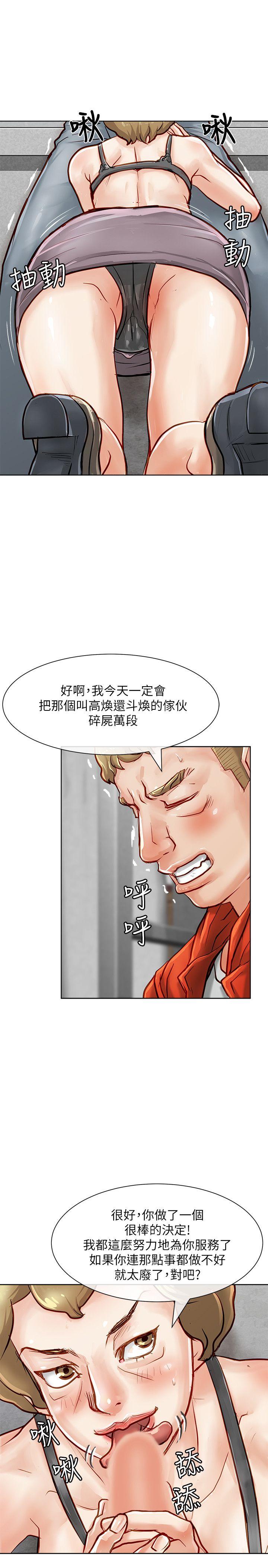 [Manhwa] Best selling woman Training, big breasts#[41P]-11