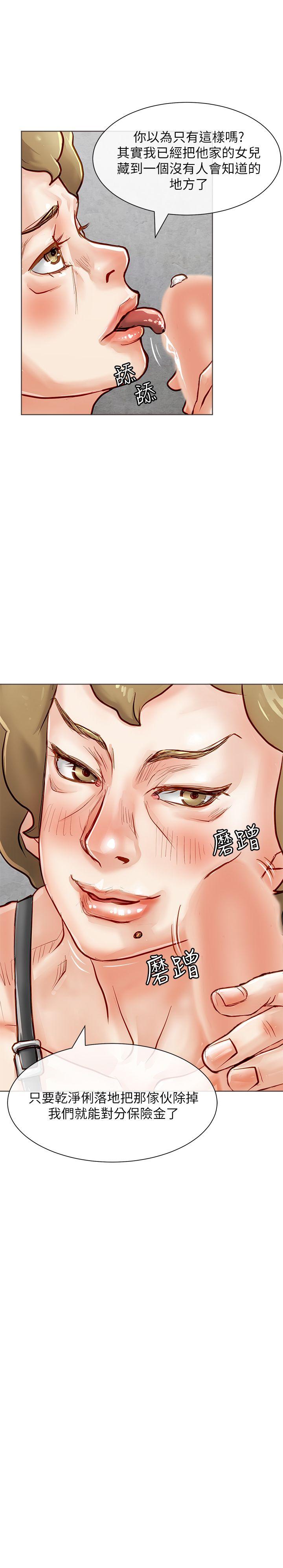 [Manhwa] Best selling woman Training, big breasts#[41P]-13