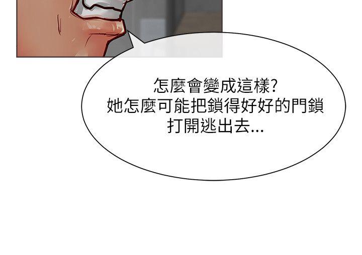 [Manhwa] Best selling woman Training, big breasts#[41P]-16