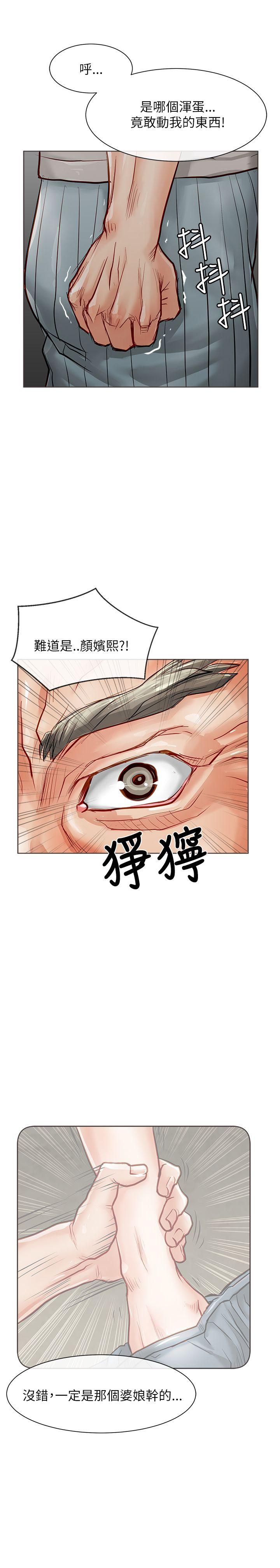 [Manhwa] Best selling woman Training, big breasts#[41P]-17