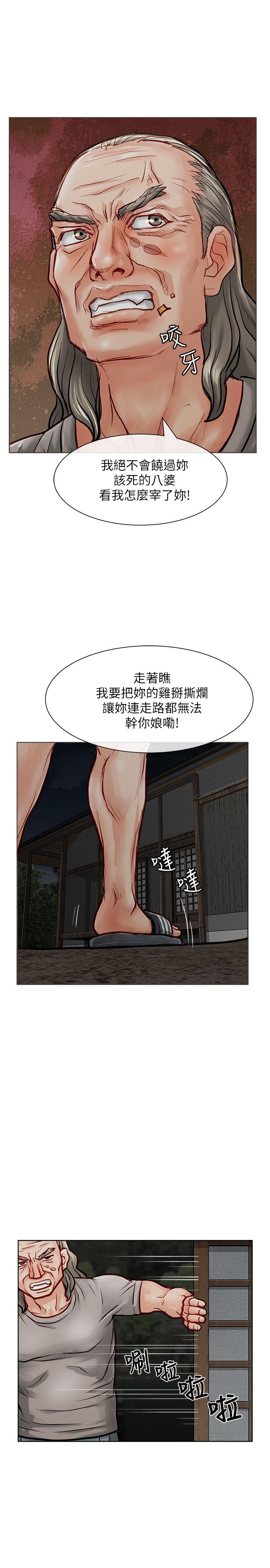 [Manhwa] Best selling woman Training, big breasts#[41P]-18
