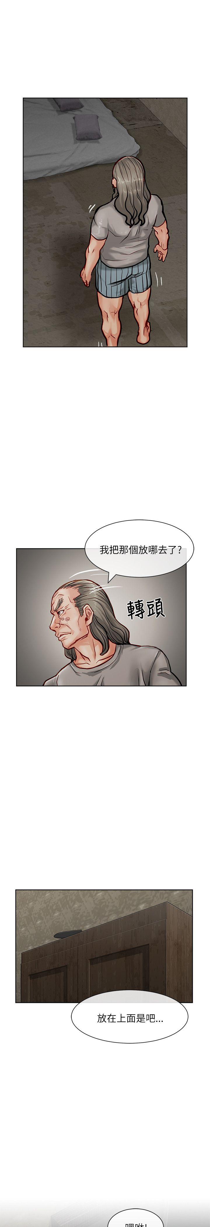 [Manhwa] Best selling woman Training, big breasts#[41P]-19