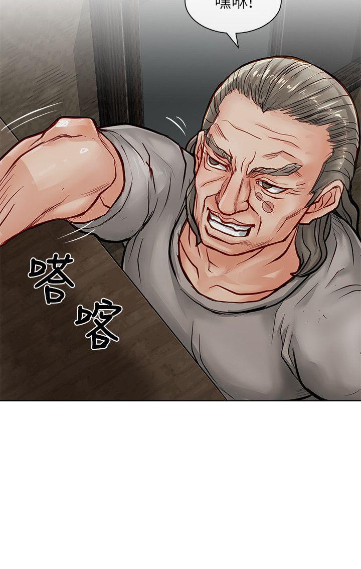 [Manhwa] Best selling woman Training, big breasts#[41P]-20