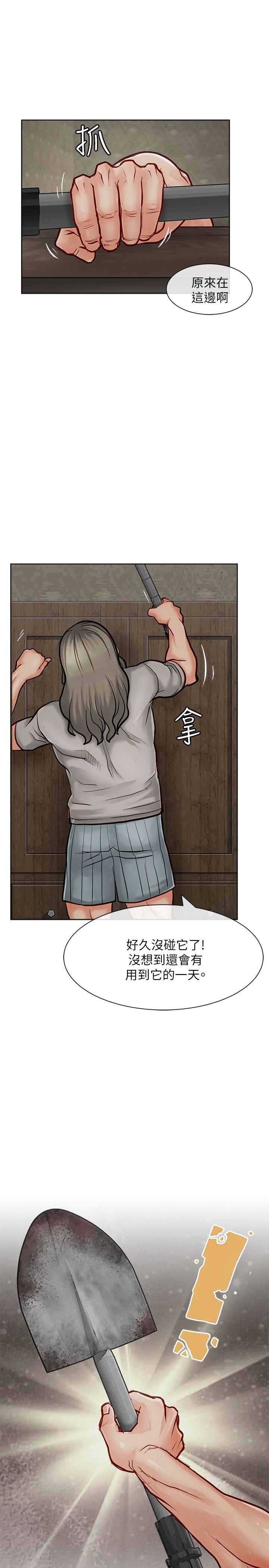 [Manhwa] Best selling woman Training, big breasts#[41P]-21