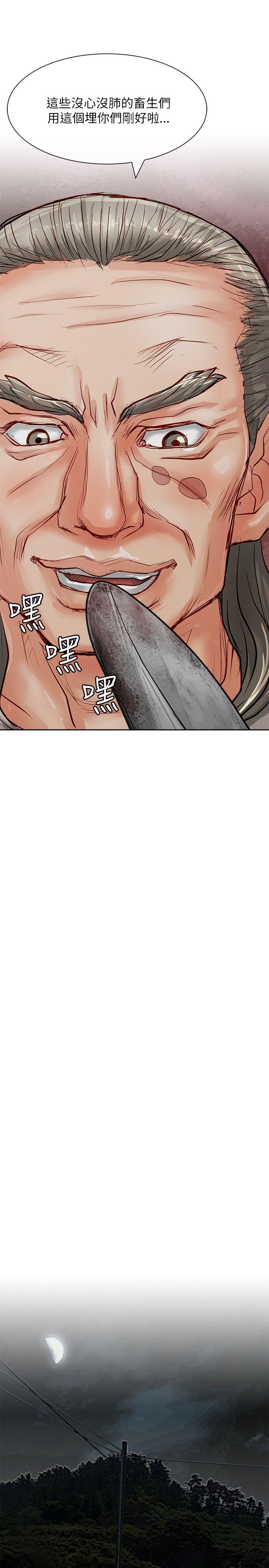[Manhwa] Best selling woman Training, big breasts#[41P]-23
