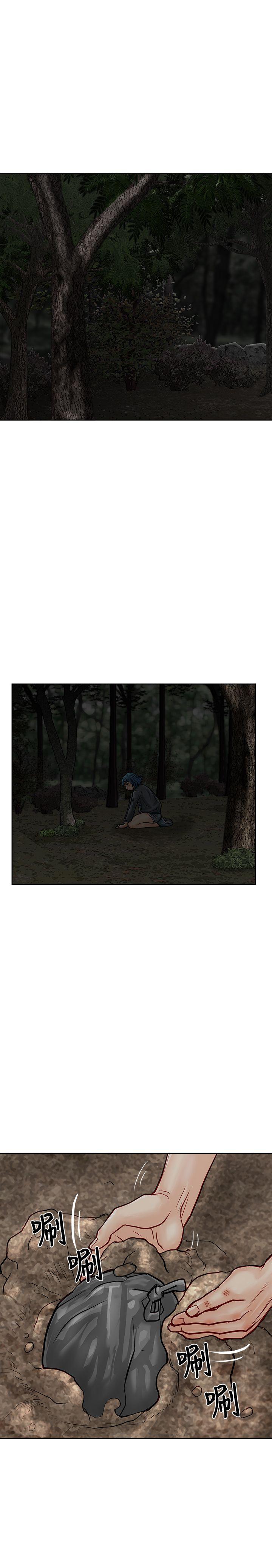 [Manhwa] Best selling woman Training, big breasts#[41P]-25
