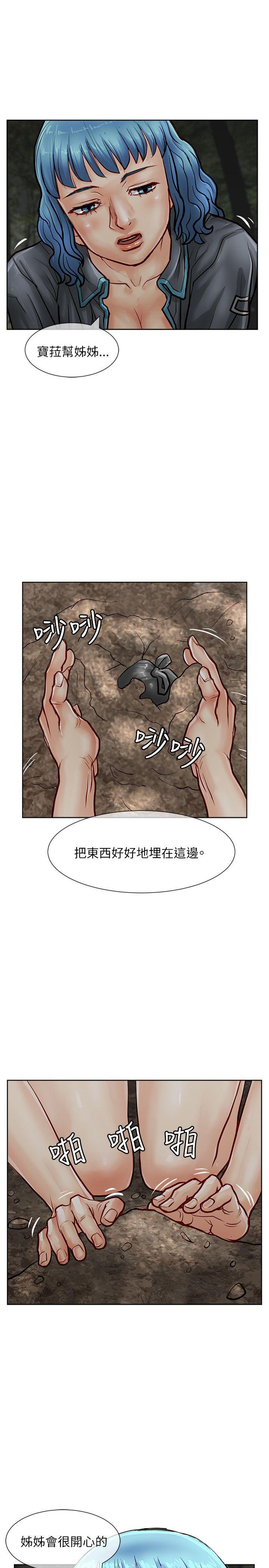 [Manhwa] Best selling woman Training, big breasts#[41P]-26