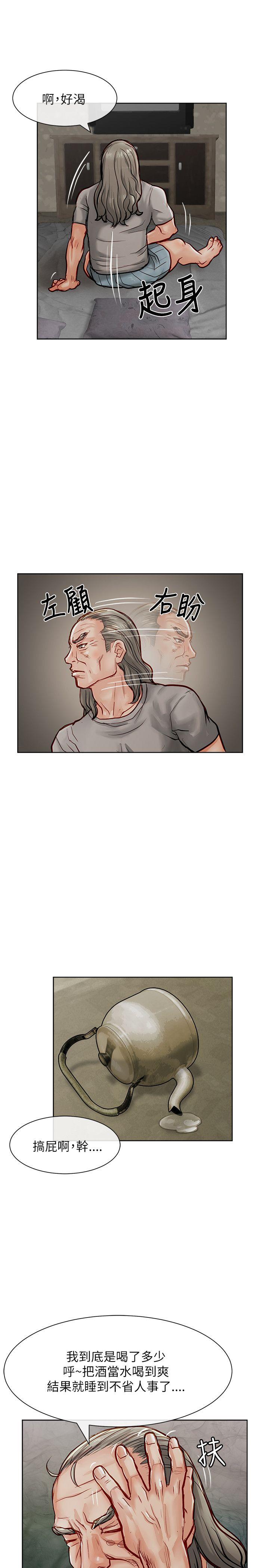 [Manhwa] Best selling woman Training, big breasts#[41P]-3