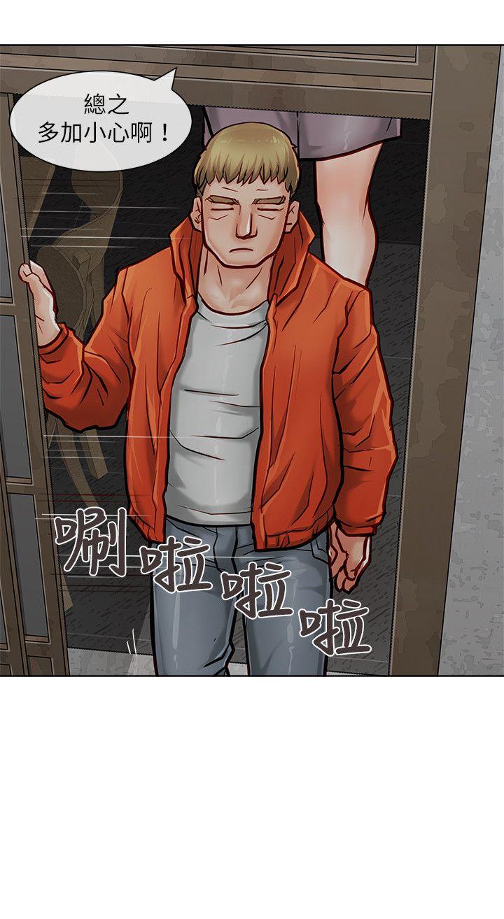 [Manhwa] Best selling woman Training, big breasts#[41P]-33
