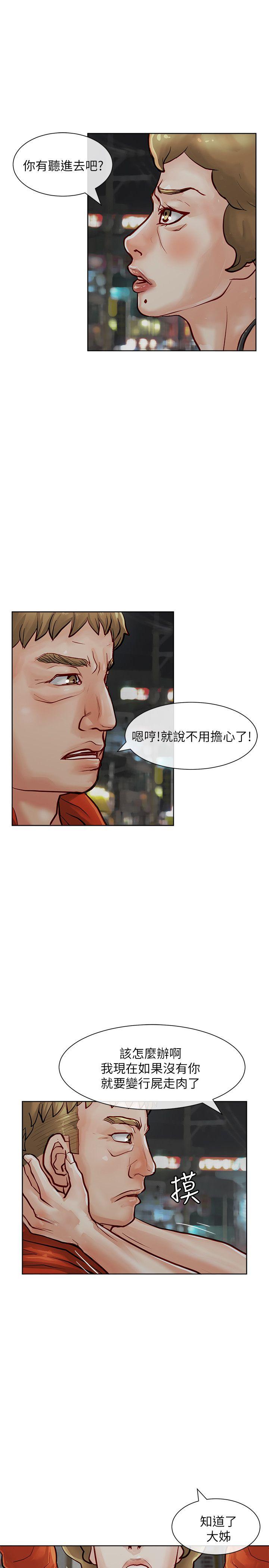 [Manhwa] Best selling woman Training, big breasts#[41P]-36