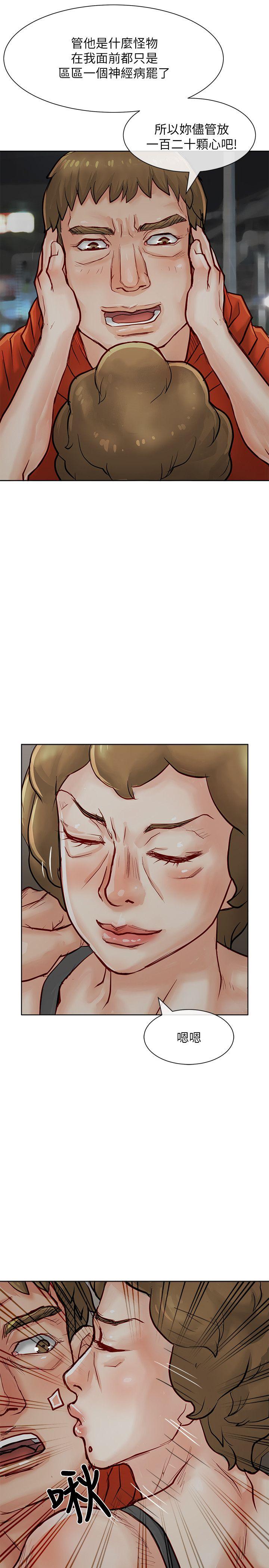 [Manhwa] Best selling woman Training, big breasts#[41P]-38