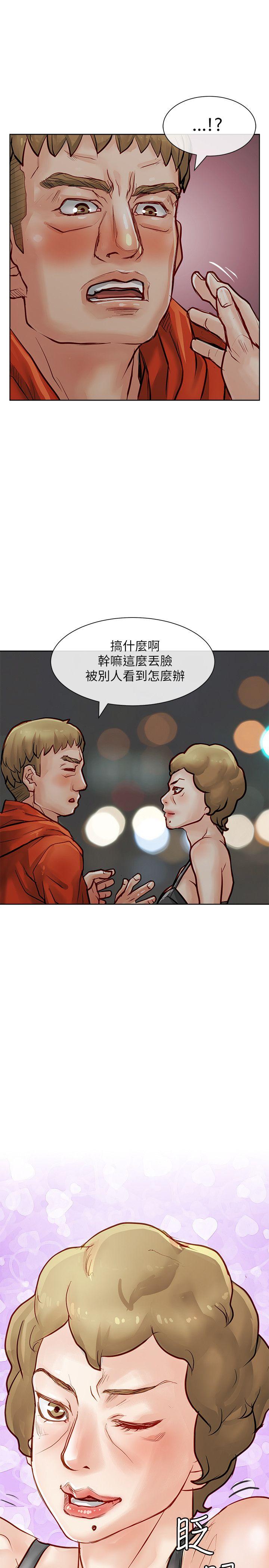 [Manhwa] Best selling woman Training, big breasts#[41P]-40