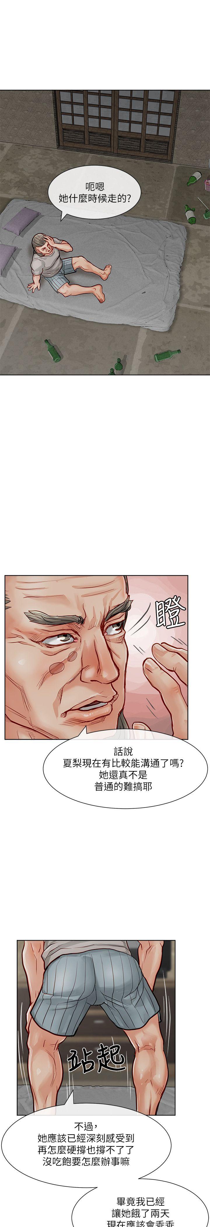 [Manhwa] Best selling woman Training, big breasts#[41P]-5
