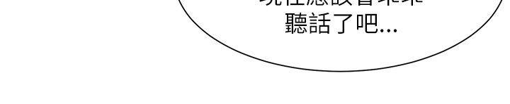 [Manhwa] Best selling woman Training, big breasts#[41P]-6