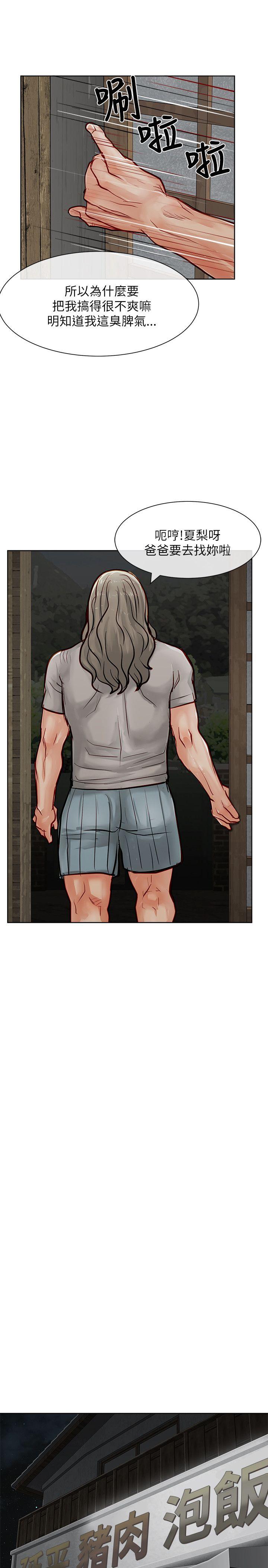 [Manhwa] Best selling woman Training, big breasts#[41P]-7