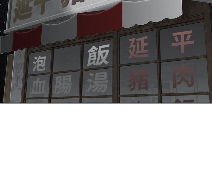 [Manhwa] Best selling woman Training, big breasts#[41P]-8