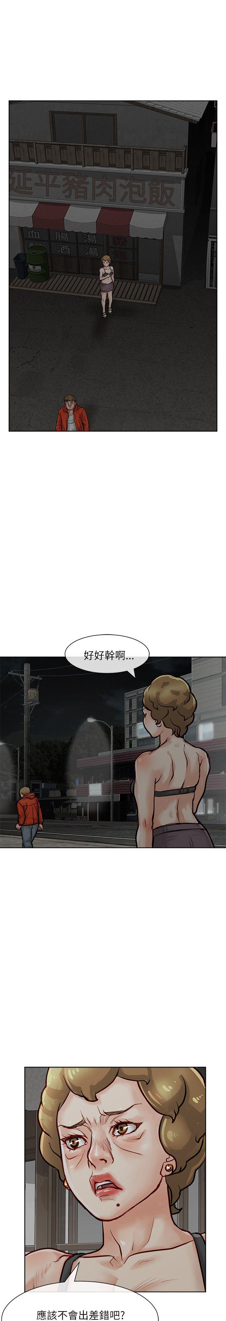 [Manhwa] Best selling woman Training, big breasts#[43P]-1