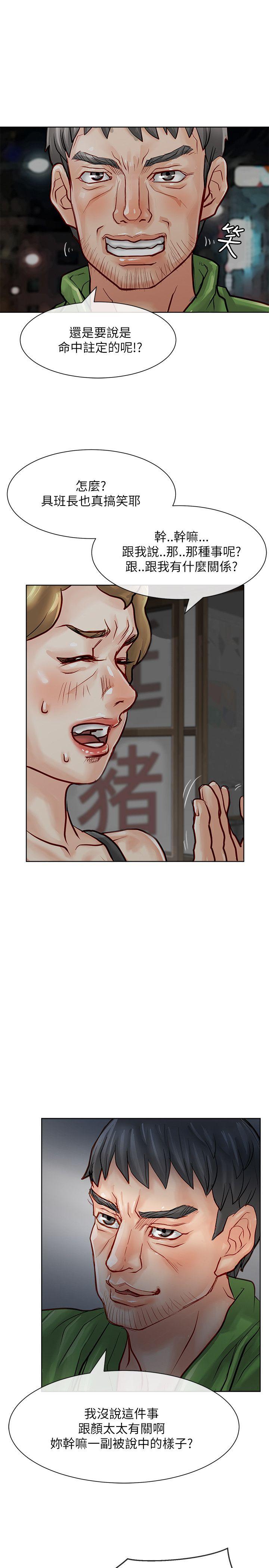 [Manhwa] Best selling woman Training, big breasts#[43P]-11