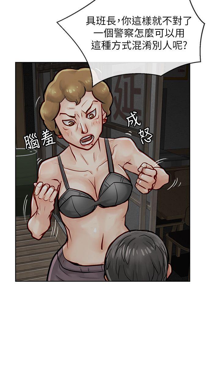 [Manhwa] Best selling woman Training, big breasts#[43P]-12
