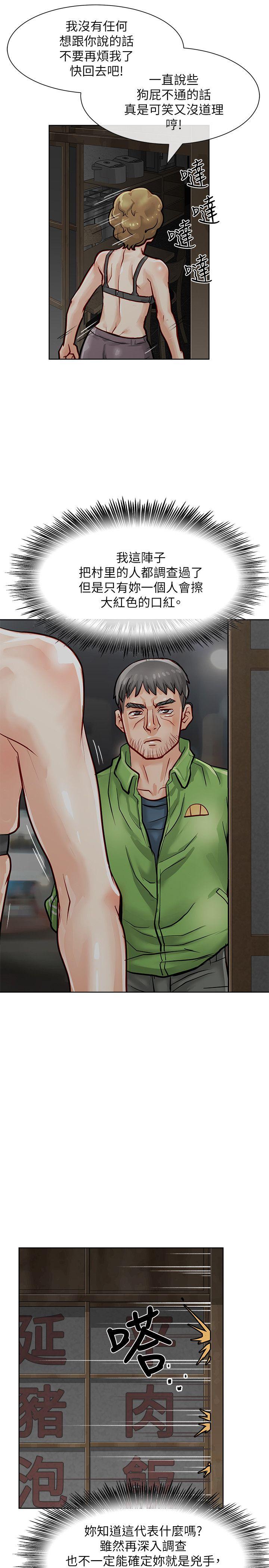 [Manhwa] Best selling woman Training, big breasts#[43P]-13