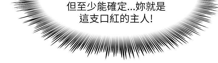 [Manhwa] Best selling woman Training, big breasts#[43P]-14