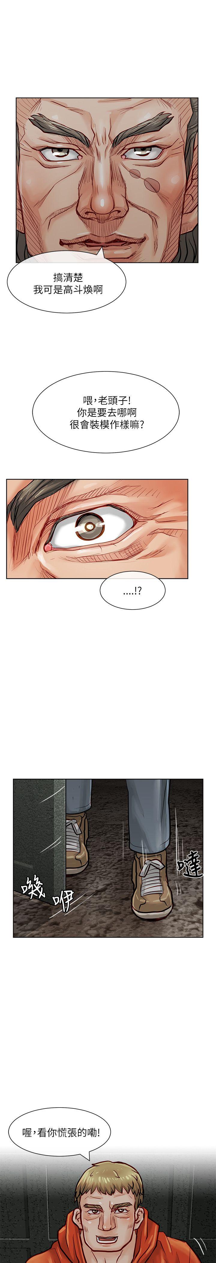 [Manhwa] Best selling woman Training, big breasts#[43P]-19
