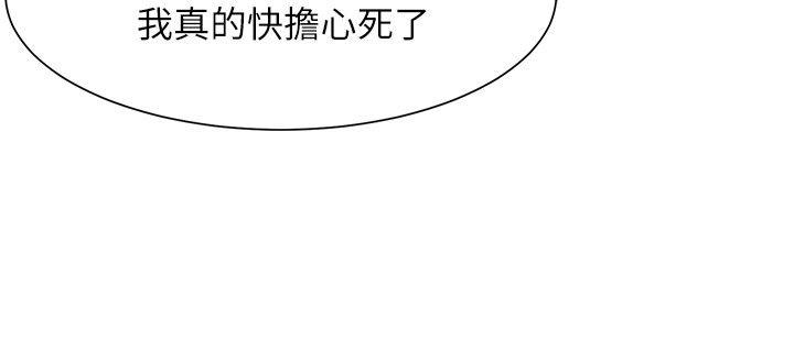 [Manhwa] Best selling woman Training, big breasts#[43P]-2