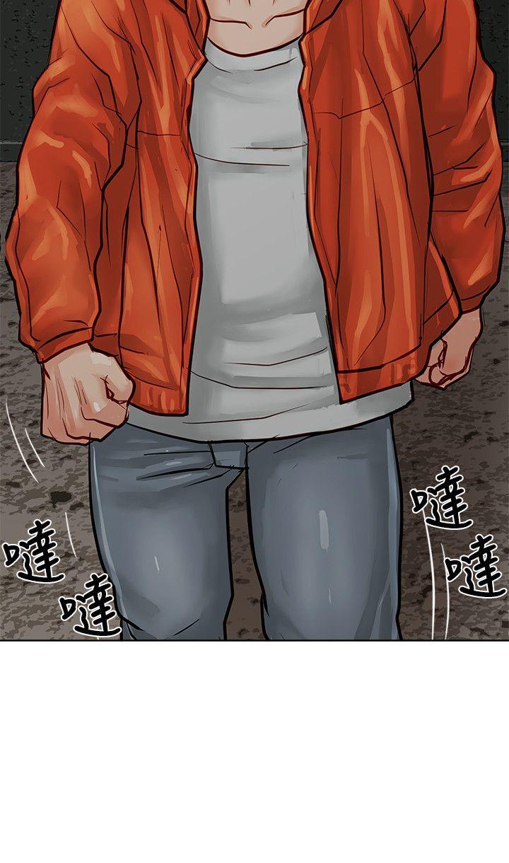 [Manhwa] Best selling woman Training, big breasts#[43P]-20